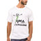 DNA ACTIVATED T-Shirt