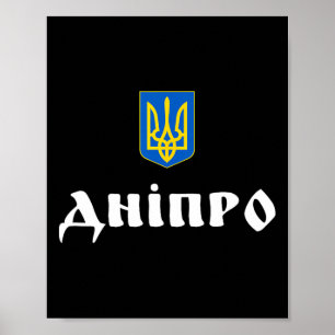 Dnipro Ukraine Dnipropetrovsk  Poster