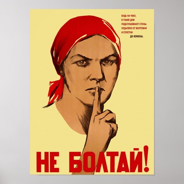 Do Not Chatter! Ne Boltay! CCCP Soviet Union Poster (Front)