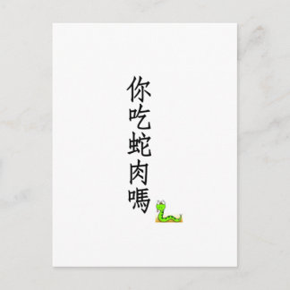 Do You Eat Snake? Postcard