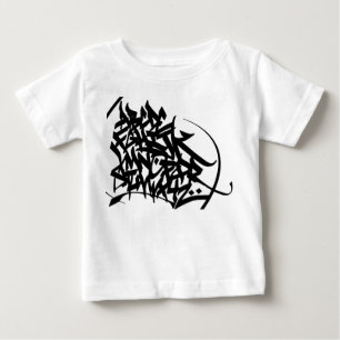 Do you Know your ABC Tee