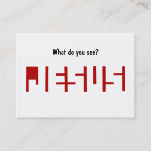 Do You See Jesus? Witnessing/ Business Cards