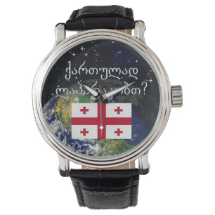 Do you speak Georgian? in Georgian. Flag & Earth Watch
