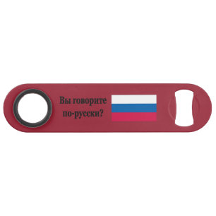 Do you speak Russian? in Russian. Flag bf