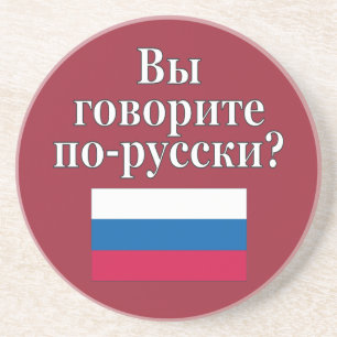 Do you speak Russian? in Russian. Flag Coaster