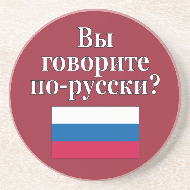 Do you speak Russian? in Russian. Flag Coaster (Front)