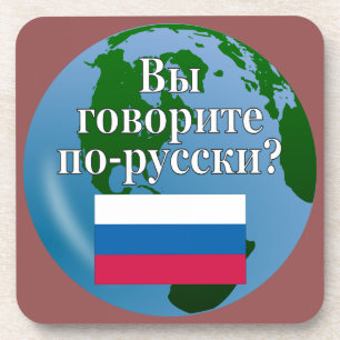 Do you speak Russian? in Russian. Flag & globe Coaster