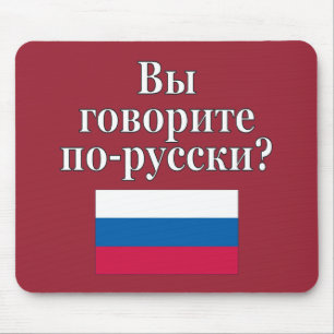 Do you speak Russian? in Russian. Flag Mouse Mat