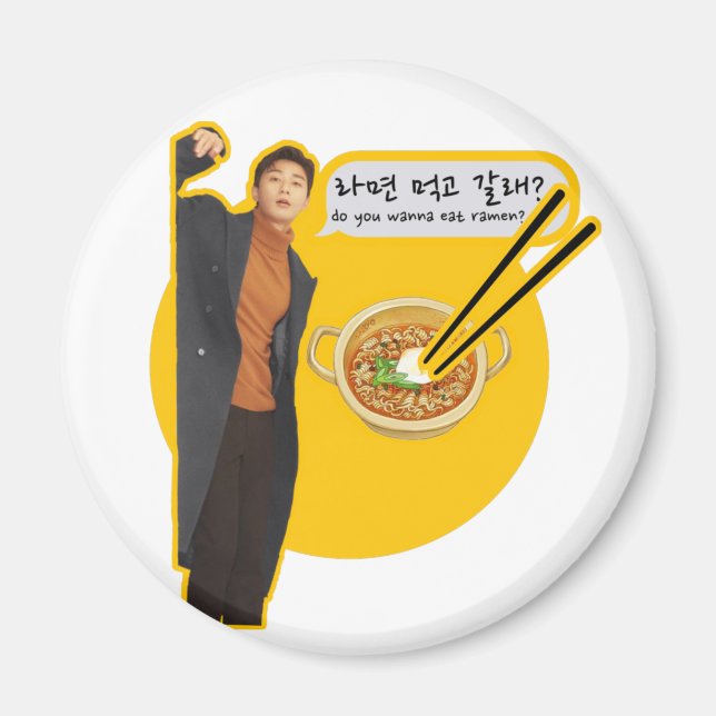  do you wanna eat ramen? - park seo joon magnet (Front)