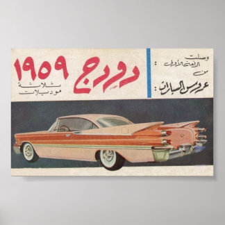 Dodge 1959 Vintage Car, Arabic Advert Poster