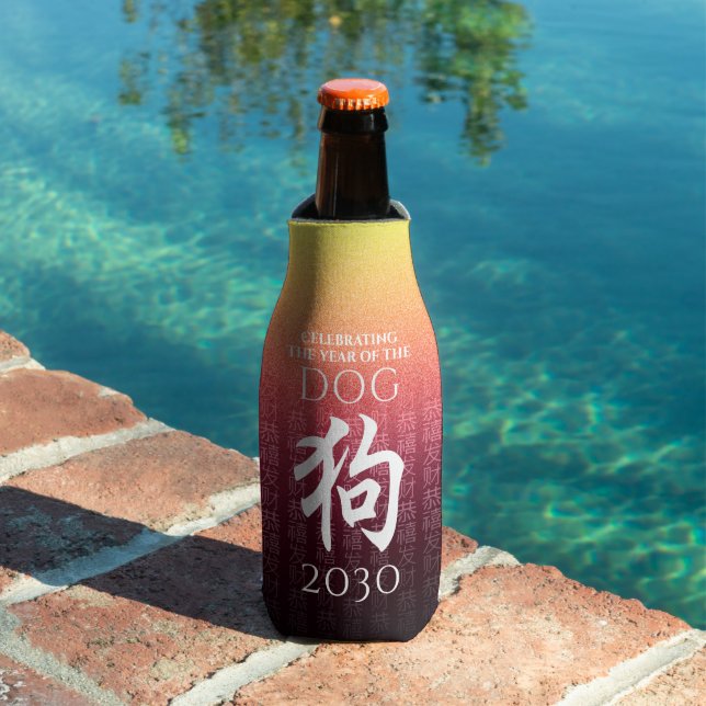 Dog 狗 Red Gold Chinese Zodiac Lunar Symbol Bottle Cooler (In Situ Pool)