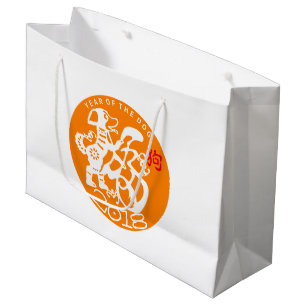 Dog Chinese New Year 2018 Choose color B Gift Bag