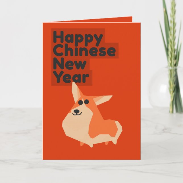Dog (Chinese New Year) Holiday Card (Front)