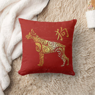 Dog Chinese Zodiac Horoscope Constellation Sign Cushion