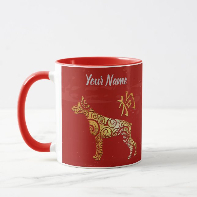 Dog Chinese Zodiac Sign Golden Horoscope Mug (Left)