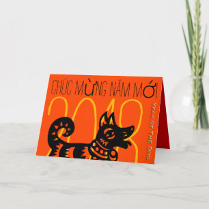 Dog custom Year Greeting In Vietnamese Card