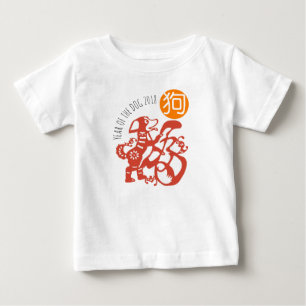 Dog Papercut Chinese New Year 2018 Baby W Tee