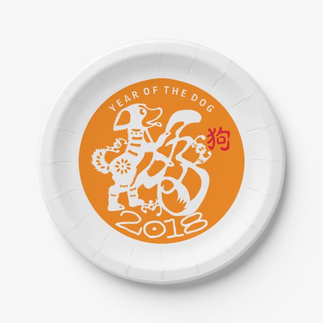 Dog Papercut Chinese New Year 2018 Paper Plate (Front)