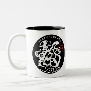 Dog Papercut Chinese New Year 2018 White Black Mug