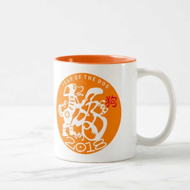 Dog Papercut Chinese New Year 2018 White Orange M Two-Tone Coffee Mug (Right)