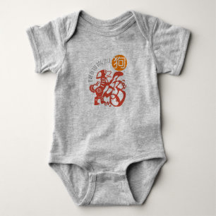 Dog Papercut Chinese New Year 2018 Y Baby Bodysuit