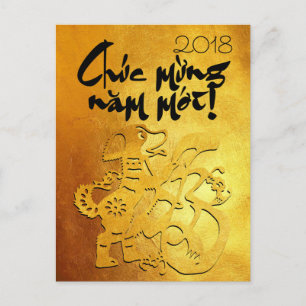 Dog Year 2018 Greeting in Vietnamese Gold Postcard