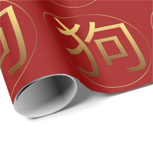 Dog Year Gold embossed effect Symbol Wrapping P Paper