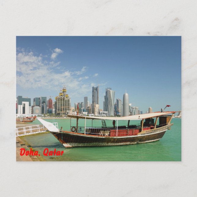 Doha 2011 dhow and skyline postcard (Front)