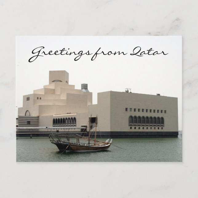 doha art museum dhow postcard (Front)