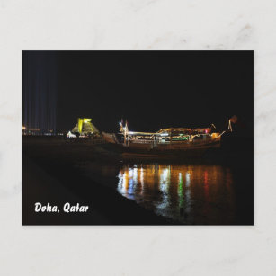 Doha Corniche at Night Postcard