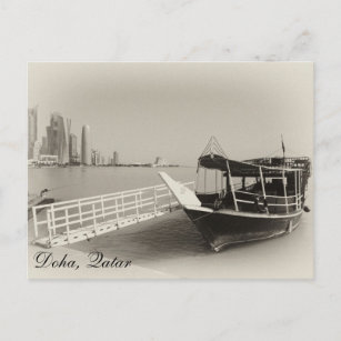 Doha Corniche dhow Postcard
