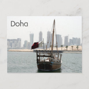 doha dhow postcard