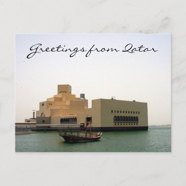 doha museum dhow postcard (Front)