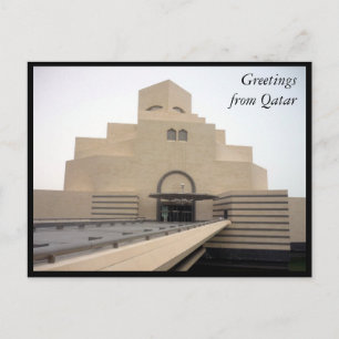 doha museum greetings postcard