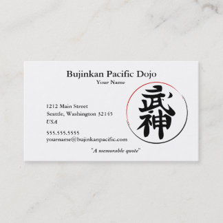 Dojo Business Card
