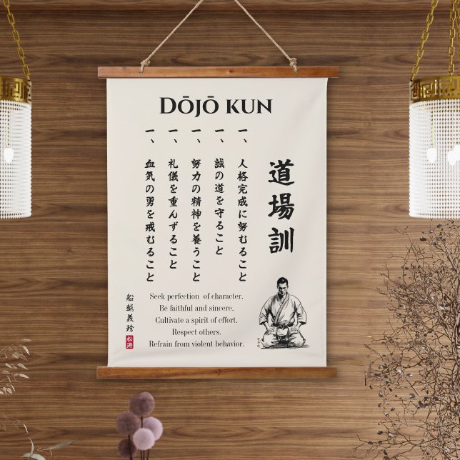 Dojo Kun – The Five Precepts of Karate Hanging Tapestry (Creator Uploaded)