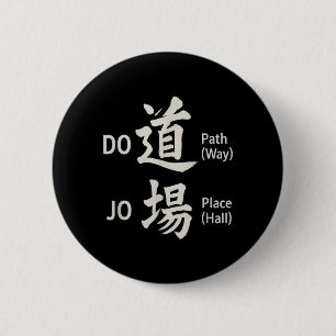 DOJO - Path Place Japanese Kanji Martial Arts 6 Cm Round Badge
