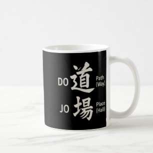 DOJO - Path Place Japanese Kanji Martial Arts Coffee Mug