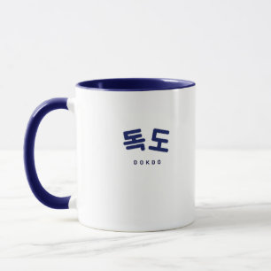 Dokdo Korea Island Navy Mug