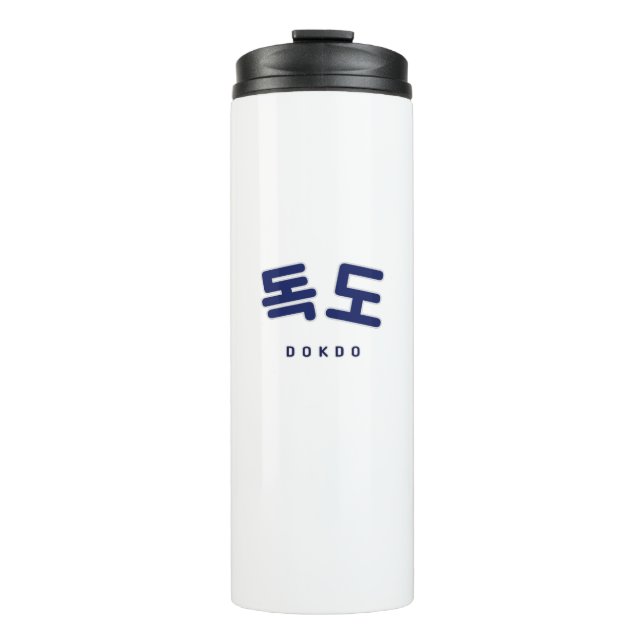 Dokdo Korea Island Navy Thermal Tumbler (Front)