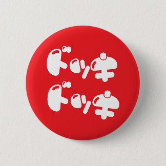 Doki Doki 6 Cm Round Badge