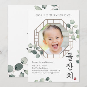 Doljanchi Korean 1st Birthday Invitation