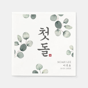 Doljanchi Korean First Birthday Party Napkin