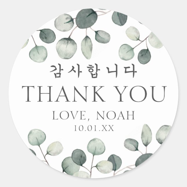 Doljanchi Korean First Birthday Thank You Classic Round Sticker (Front)