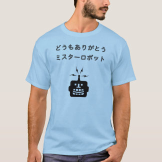 Domo arigato mr. robot T-Shirt