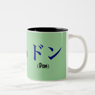 "DON" mug - Kuchishowa coffee mug for Righties