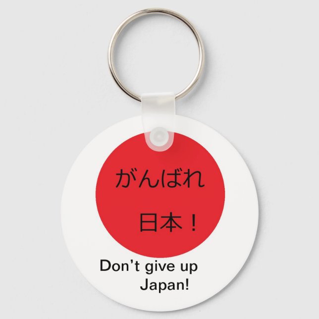 Don’t give up Japan! Key Ring (Front)