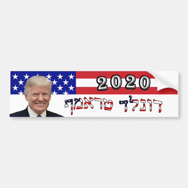 Donald Trump 2020 In Hebrew - U.S. Flag Bumper Sticker (Front)