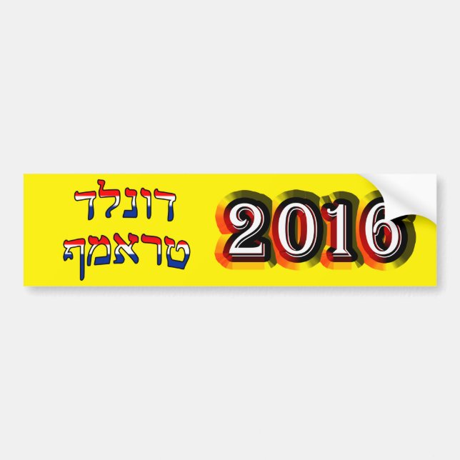 Donald Trump In Hebrew - 2016 Bumper Sticker (Front)
