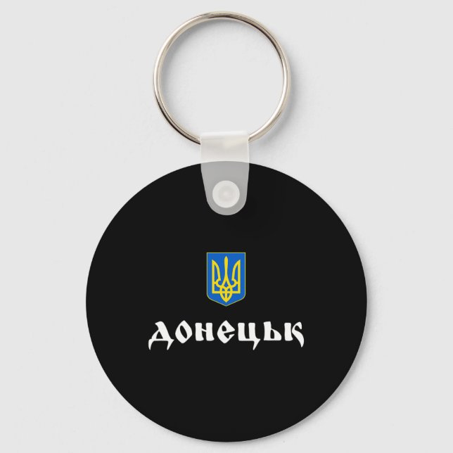 Donetsk Ukraine Donetsk Roots  Key Ring (Front)